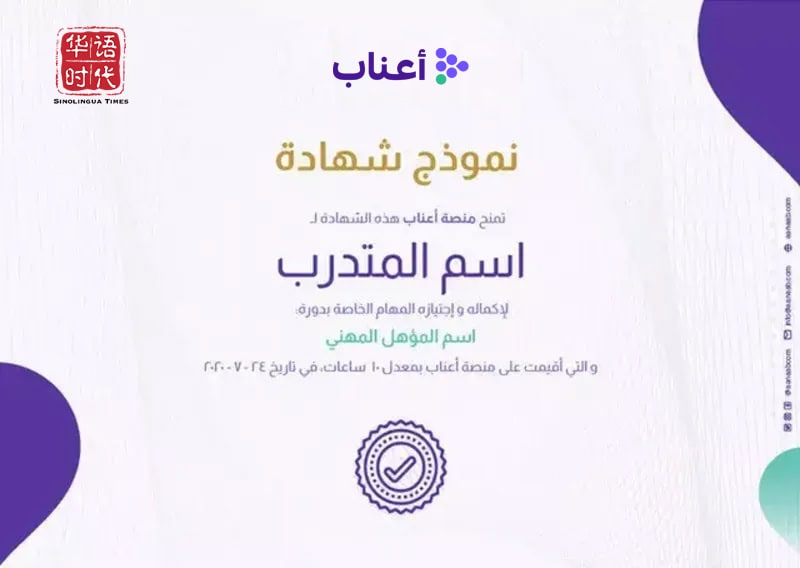 صورة توضيحية للدورة