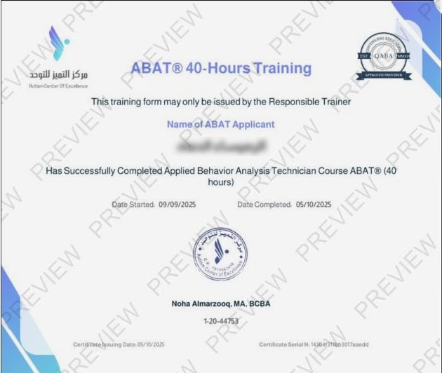 صورة توضيحية للدورة