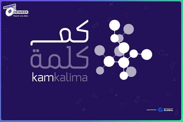 صورة توضيحية للدورة
